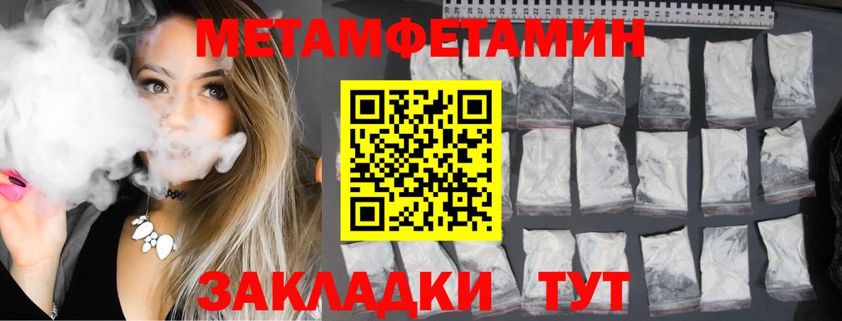 Amphetamine 98%  Вход с VPN  Глазов 