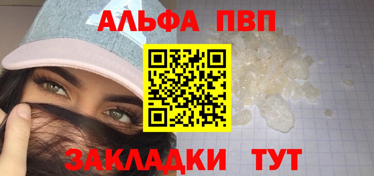 А ПВП мука Глазов