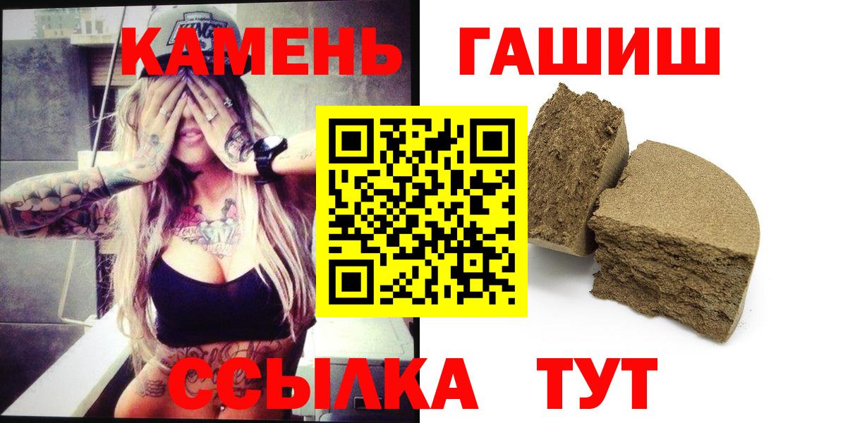 Гашиш hashish Глазов