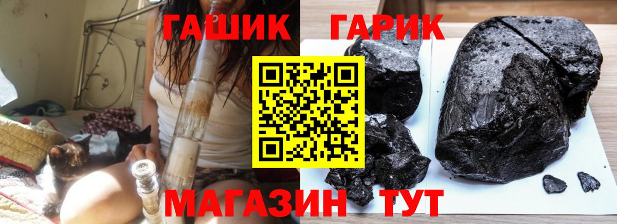 Гашиш Premium  ГАШИШ VHQ  закладки  Вход с VPN  Глазов 