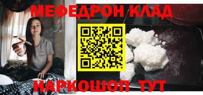 молекула духа Краснознаменск