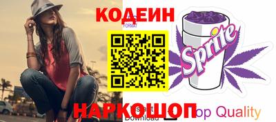 молекула духа Краснознаменск