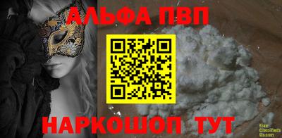 меф Краснокаменск