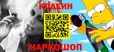 молекула духа Краснознаменск