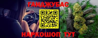 молекула духа Краснознаменск