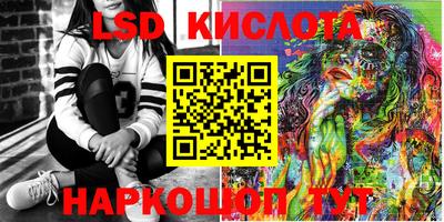 молекула духа Краснознаменск
