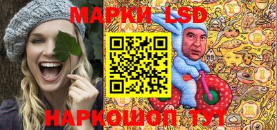 молекула духа Краснознаменск