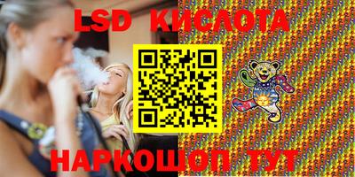 меф Краснокаменск