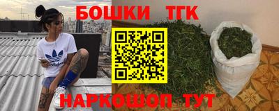 меф Краснокаменск