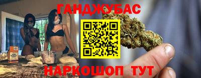 молекула духа Краснознаменск