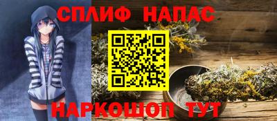 молекула духа Краснознаменск
