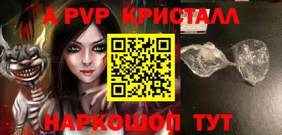 героин Краснодар