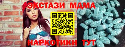 героин Краснодар