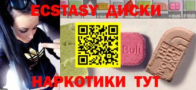 молекула духа Краснознаменск
