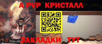 героин Краснодар