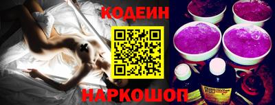 меф Краснокаменск