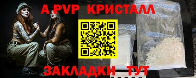 молекула духа Краснознаменск