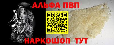 героин Краснодар