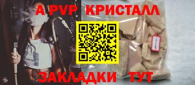 молекула духа Краснознаменск