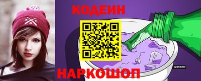 меф Краснокаменск