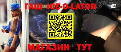 молекула духа Краснознаменск