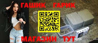 меф Краснокаменск