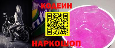 героин Краснодар