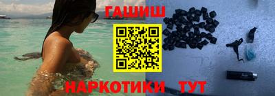 меф Краснокаменск