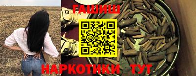 героин Краснодар