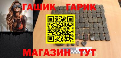 героин Краснодар