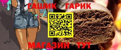 молекула духа Краснознаменск