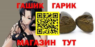 героин Краснодар