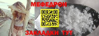 молекула духа Краснознаменск