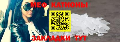 молекула духа Краснознаменск