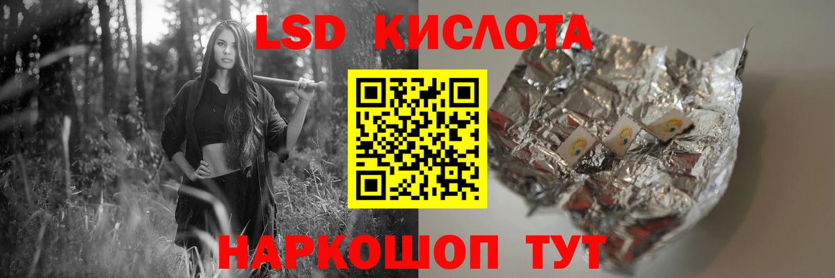 Лсд 25 экстази кислота Глазов
