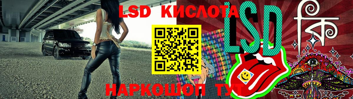 Наркотические марки 1500мкг  Вход с VPN  Наркотические марки  Глазов 