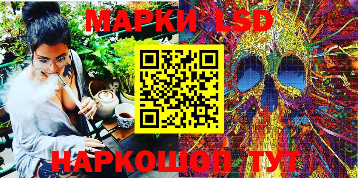Марки NBOMe 1,5мг Глазов