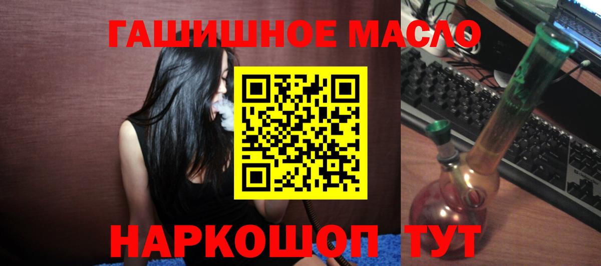 Дистиллят ТГК вейп Глазов